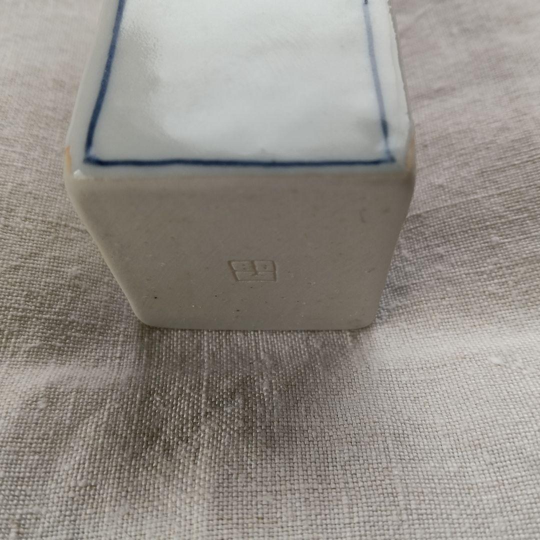 大幅値下げ あめつち工房 さんの４点になりました