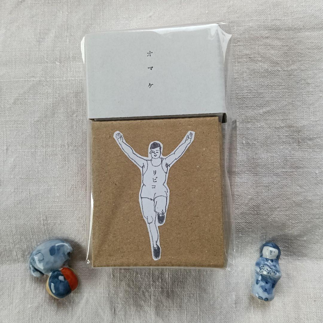 大幅値下げ あめつち工房 さんの４点になりました