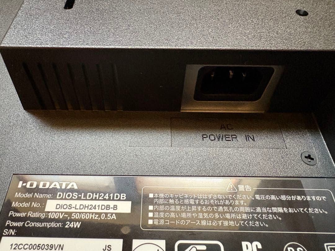 I-O DATA 23.8インチ DIOS-LDH241DB