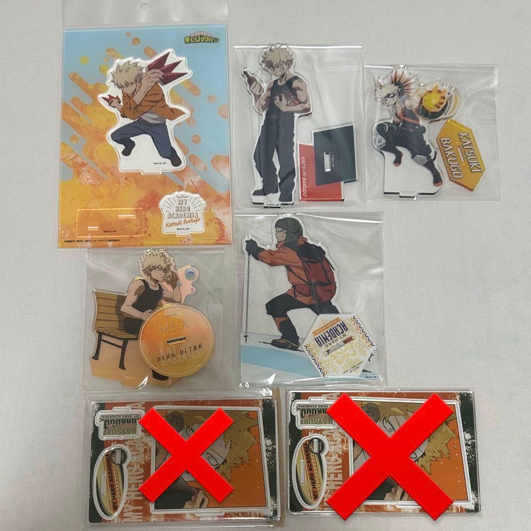 爆豪勝己 アクリルスタンドセット