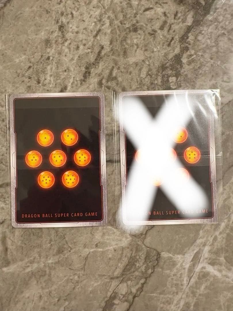 アルティメットバトル　孫悟空 FB07-104 SR★