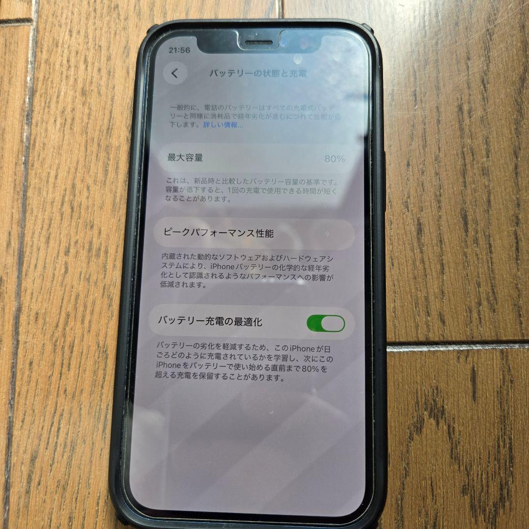Apple iPhone 12 256GB ブルー 耐衝撃ケース付き