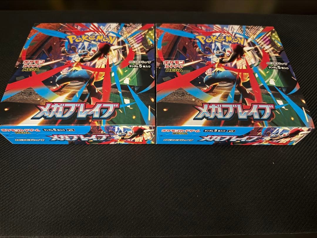 メガブレイブ box ぺりぺりありシュリンク無し　2個セット