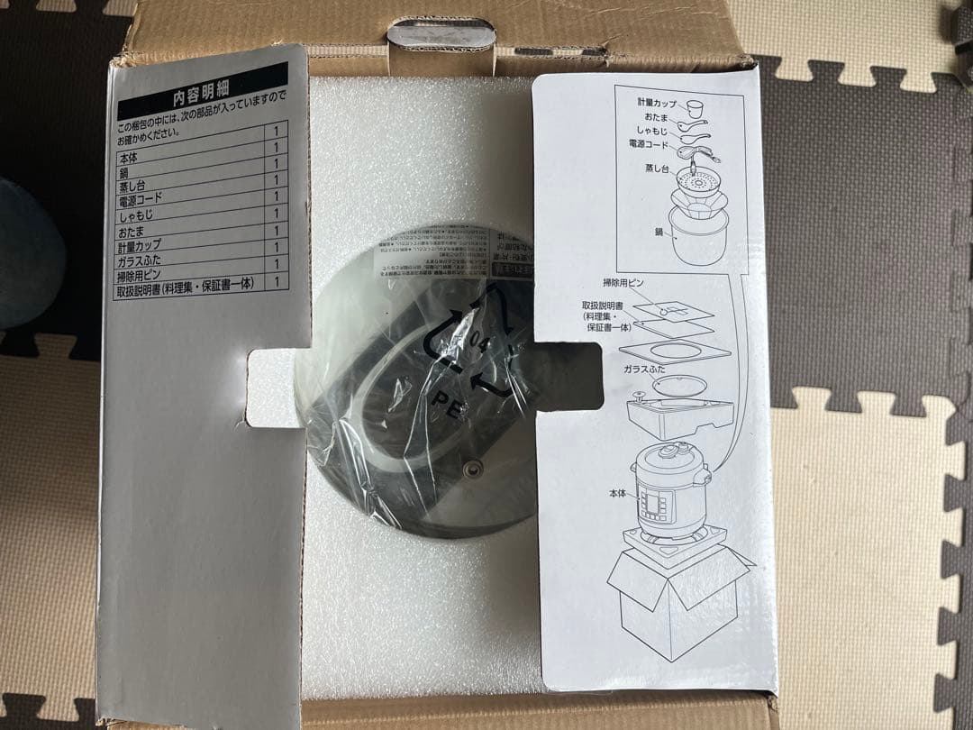 お値下げ【未使用・新品】HEALTHY Multi Pot  電気圧力鍋