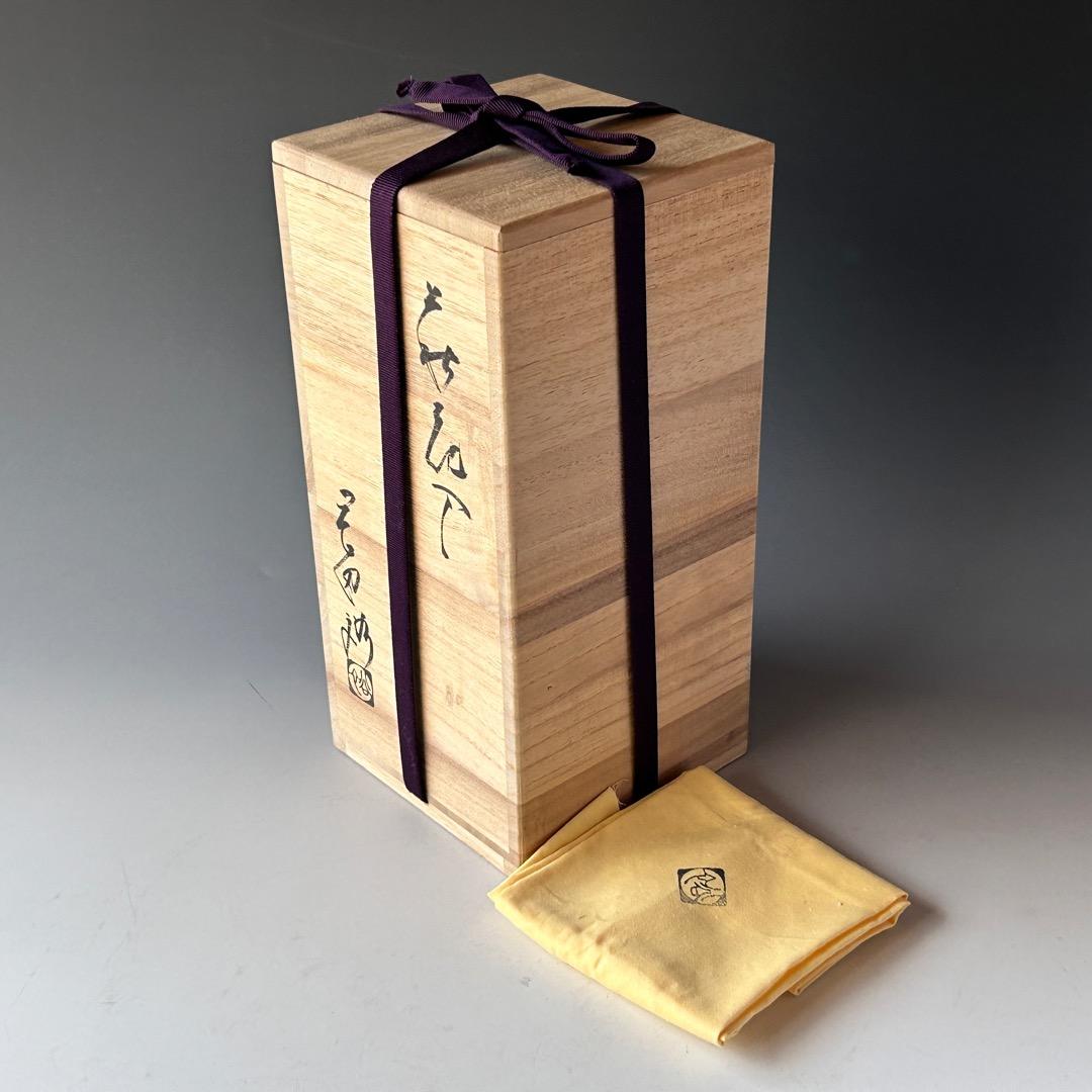 茶道具　萩焼　花入　岡田裕　共箱　陶芸　床の間　花器　花活　茶会　稽古