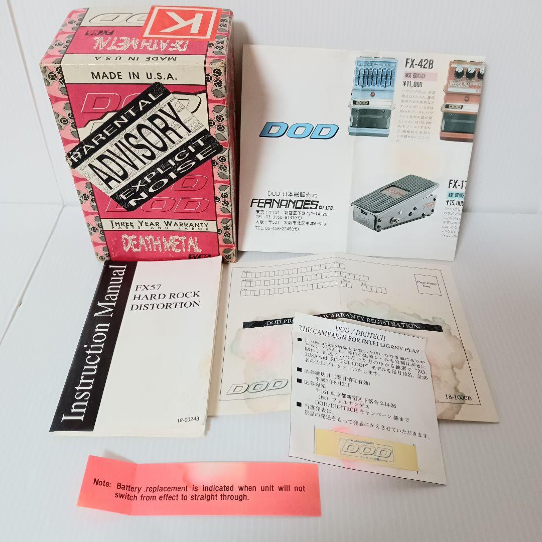 DOD DEATH L FX86 ハイゲインディストーション