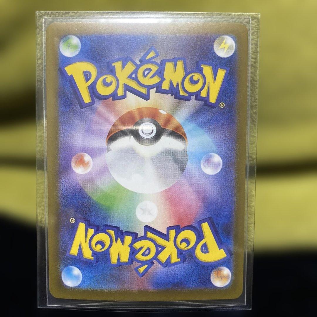 マリィのオーロンゲEXSARとマリィのモルペコのセット