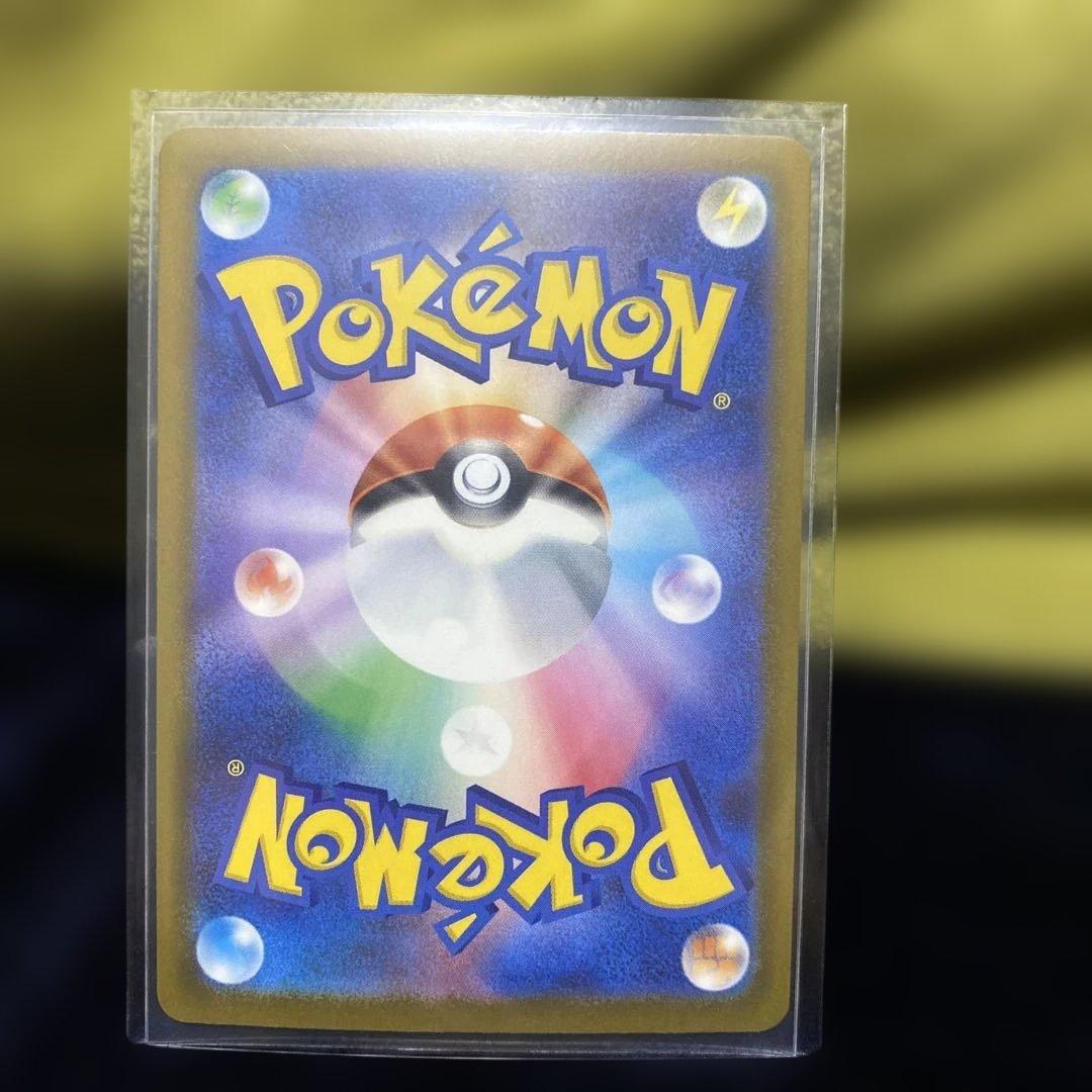 マリィのオーロンゲEXSARとマリィのモルペコのセット