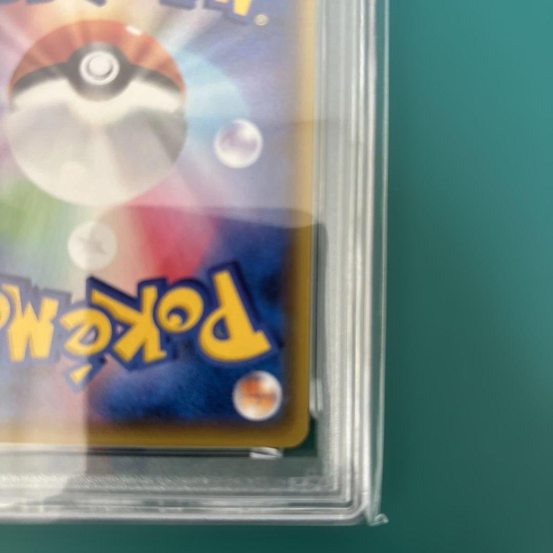 レックウザ RAYQUAZA アメイジングレア 056/076 psa9