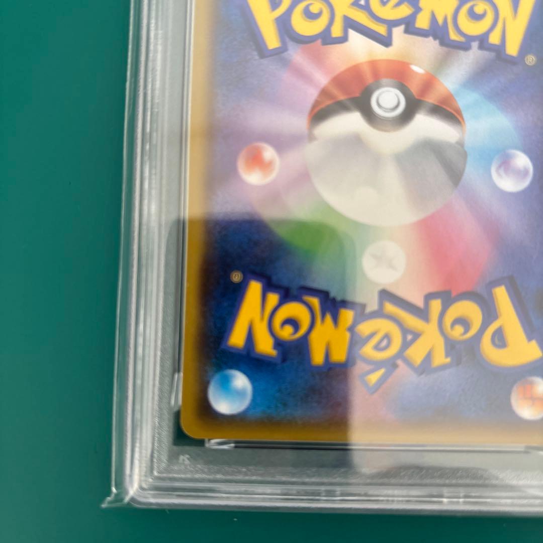 レックウザ RAYQUAZA アメイジングレア 056/076 psa9