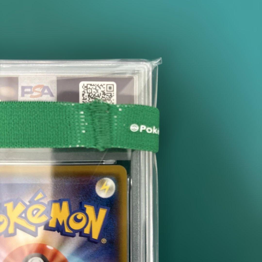 レックウザ RAYQUAZA アメイジングレア 056/076 psa9