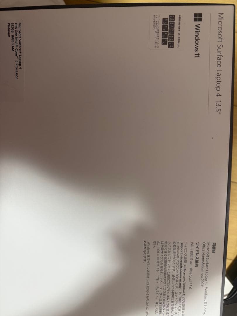 美品Microsoft Surface Laptop 4 本体　充電回数29回