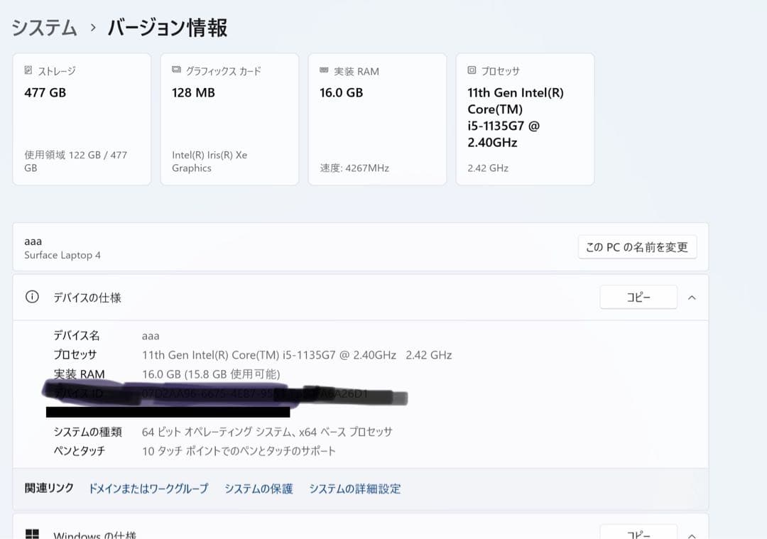 美品Microsoft Surface Laptop 4 本体　充電回数29回