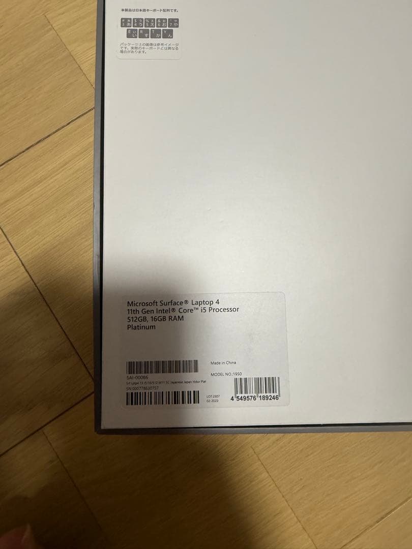 美品Microsoft Surface Laptop 4 本体　充電回数29回