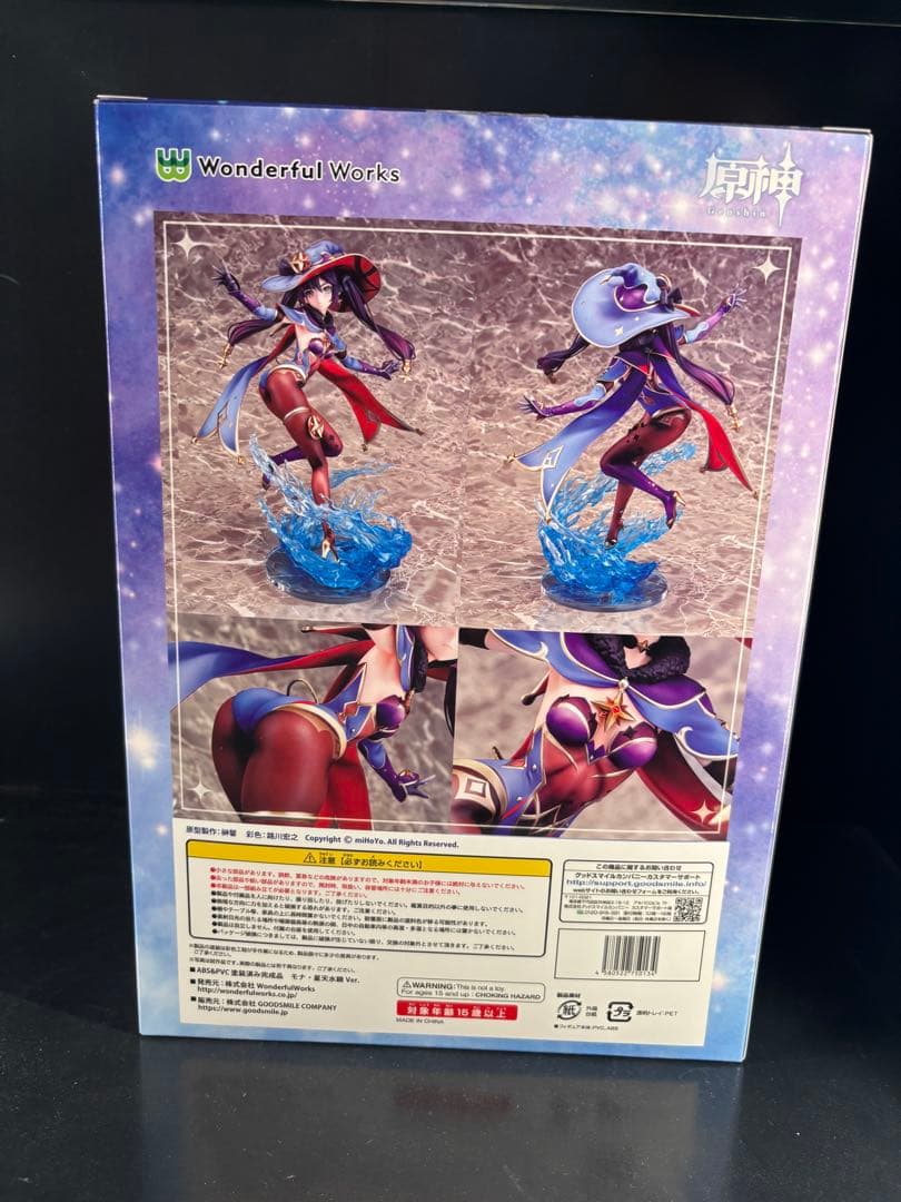 Wonderful Works 原神 モナ 星天水鏡Ver.1/7フィギュア