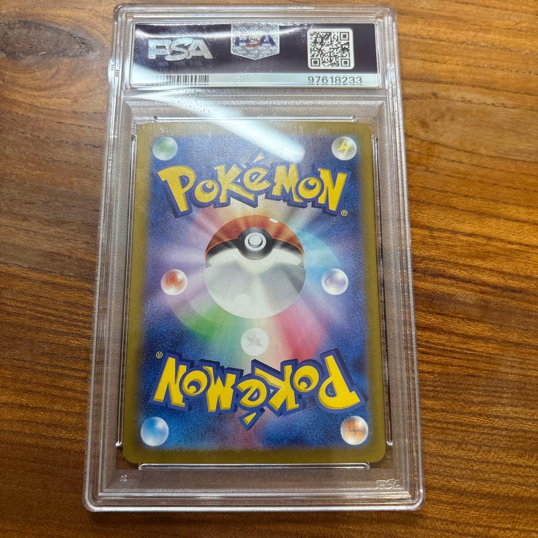 ゆ*た様 【PSA10】ルチアのアピール SAR SV7a 楽園ドラゴーナ 09