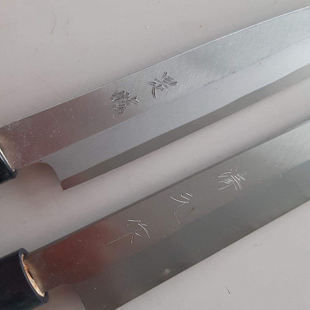 値下げ日本製 柳刃包丁 2本セット 180mm 240mm