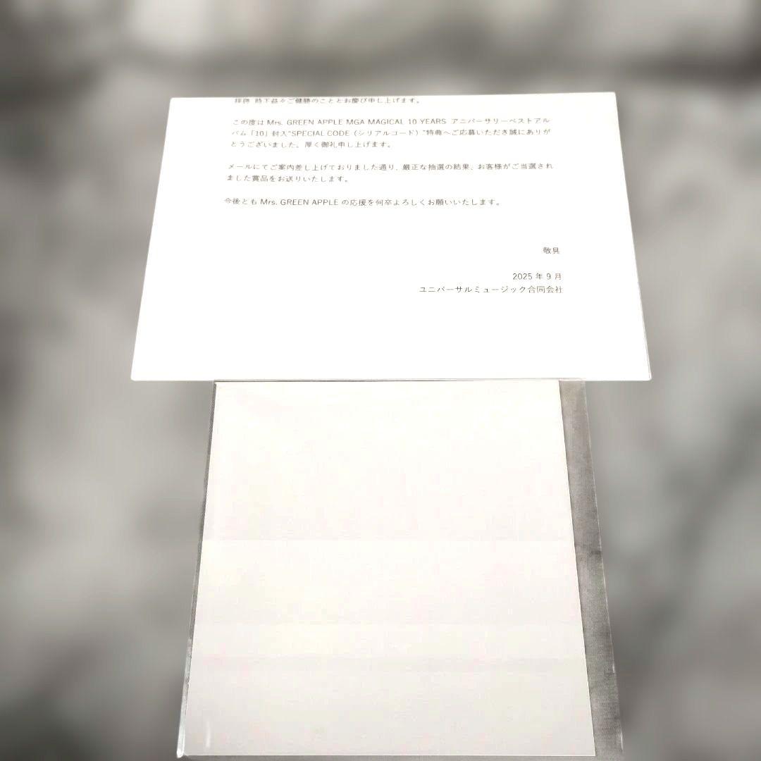 Mrs. GREEN APPLE『 【B賞】サインデータ入りアナザージャケット』