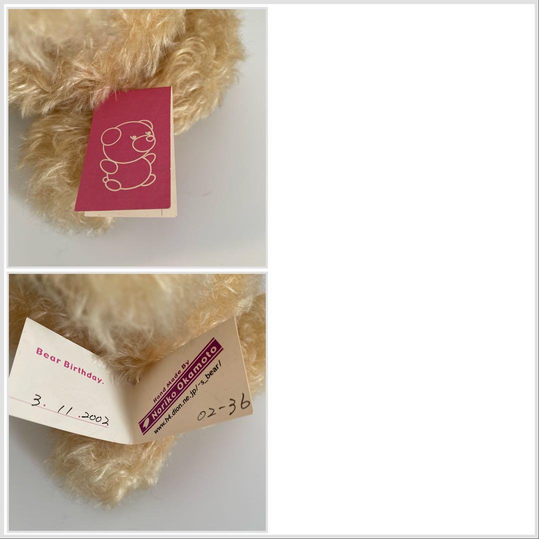 テディベア作家＊ヴィンテージ＊ぬいぐるみ＊NORIKO OKAMOTO ミルク