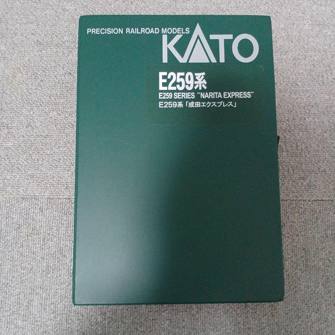 美品　KATO E259系　成田エクスプレス 8両セット Nゲージ