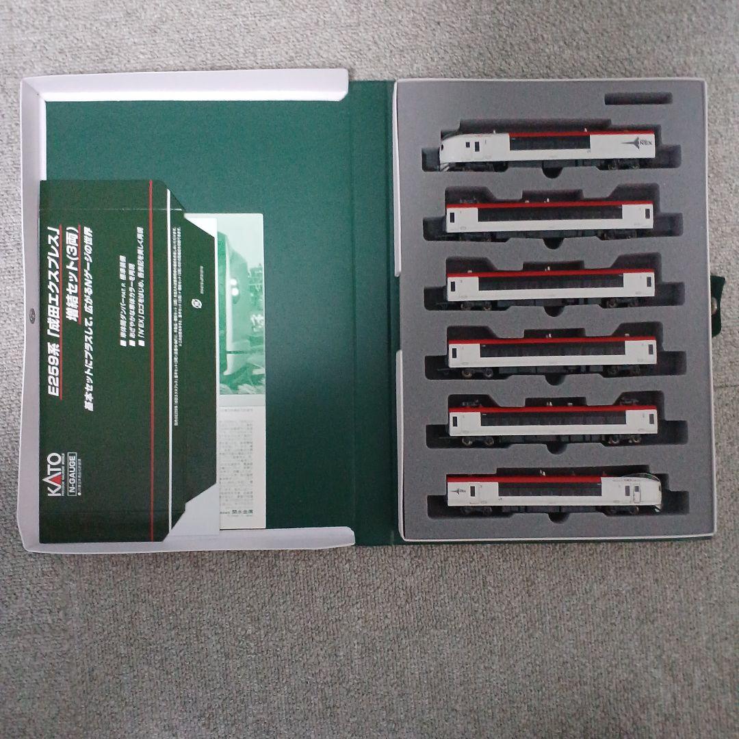 美品　KATO E259系　成田エクスプレス 8両セット Nゲージ