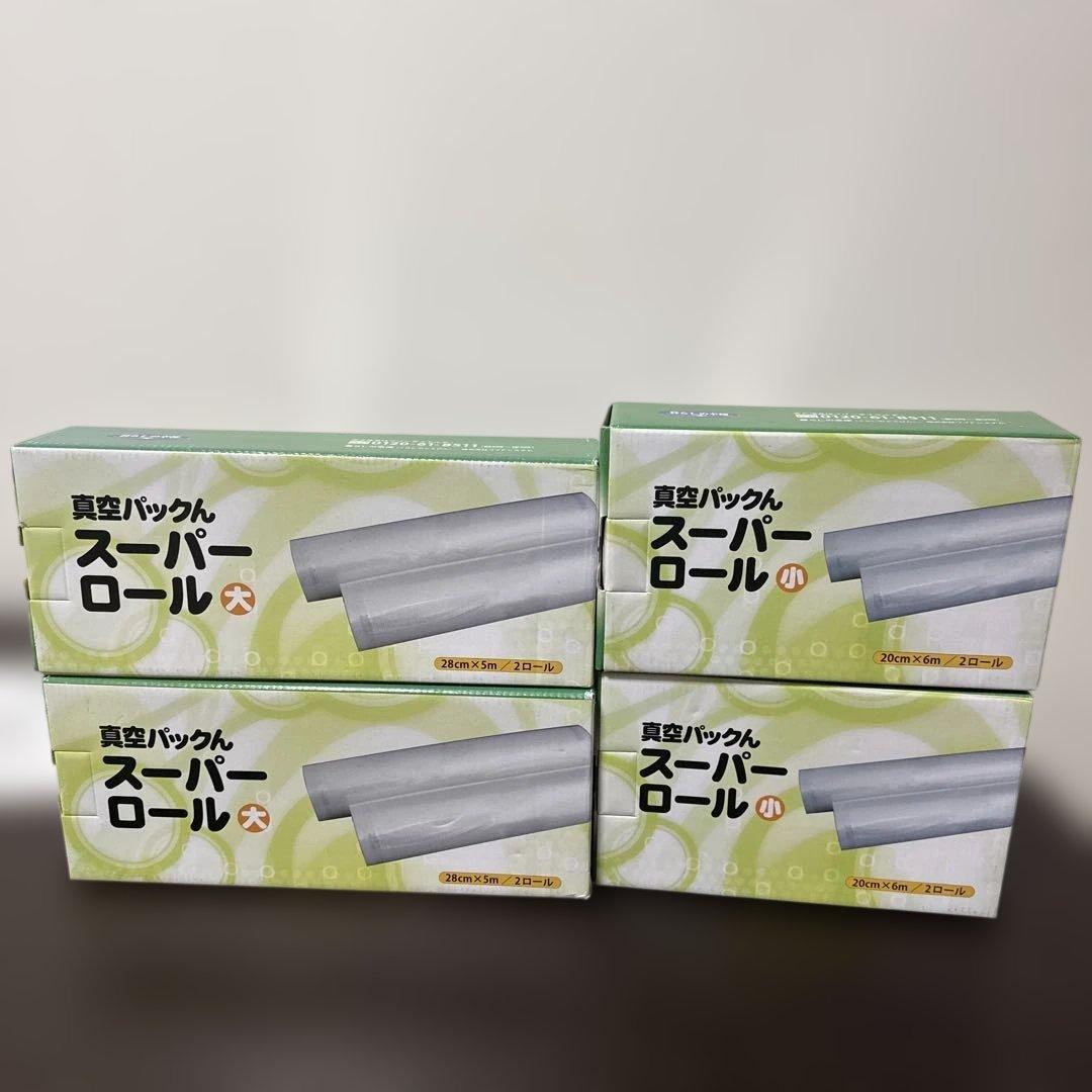 K3-50 真空パックん　PREMIUM 換えロール付き　動作品