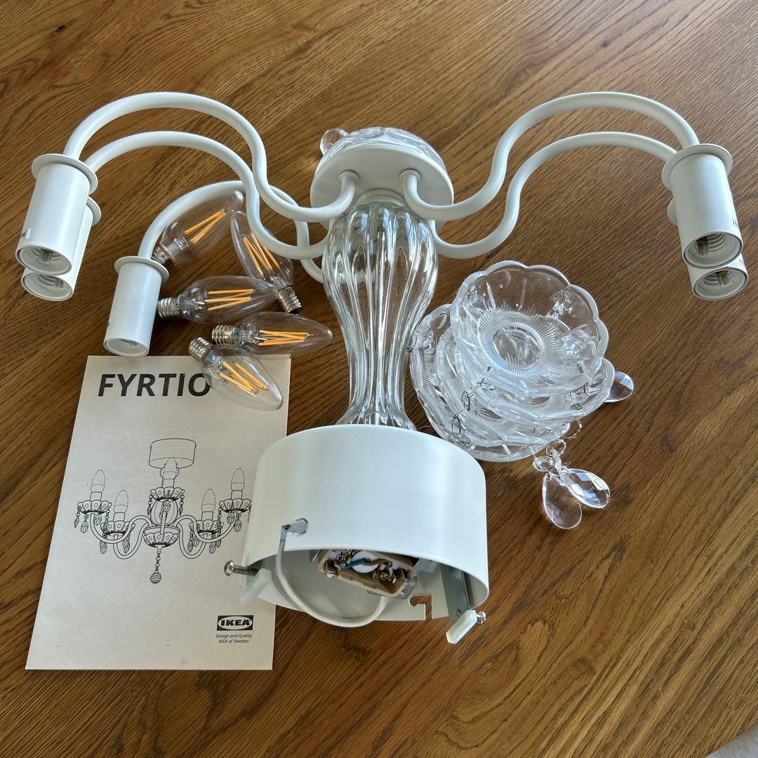 IKEA Fyrtio シャンデリア 5灯 LED電球付き
