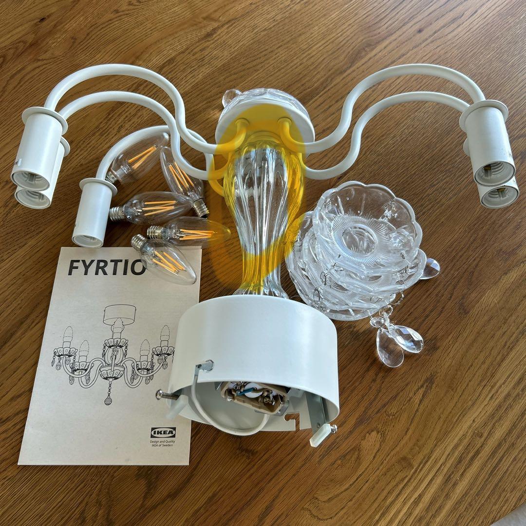 IKEA Fyrtio シャンデリア 5灯 LED電球付き