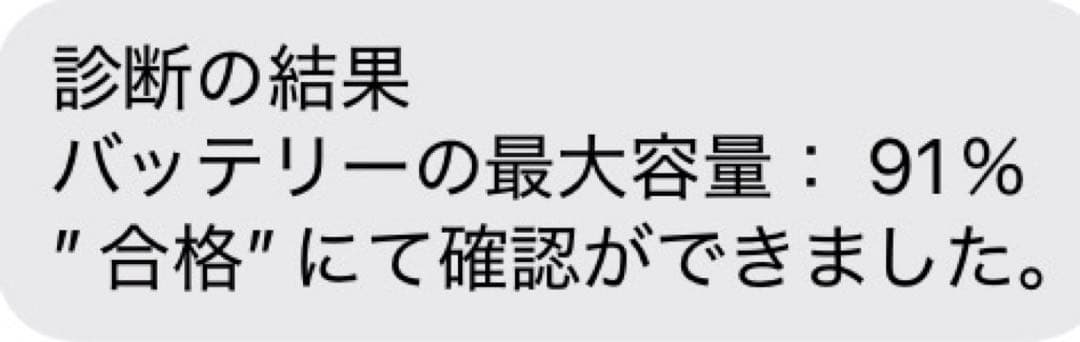 iPad Air 第5世代 Wi-Fiモデル 256GB