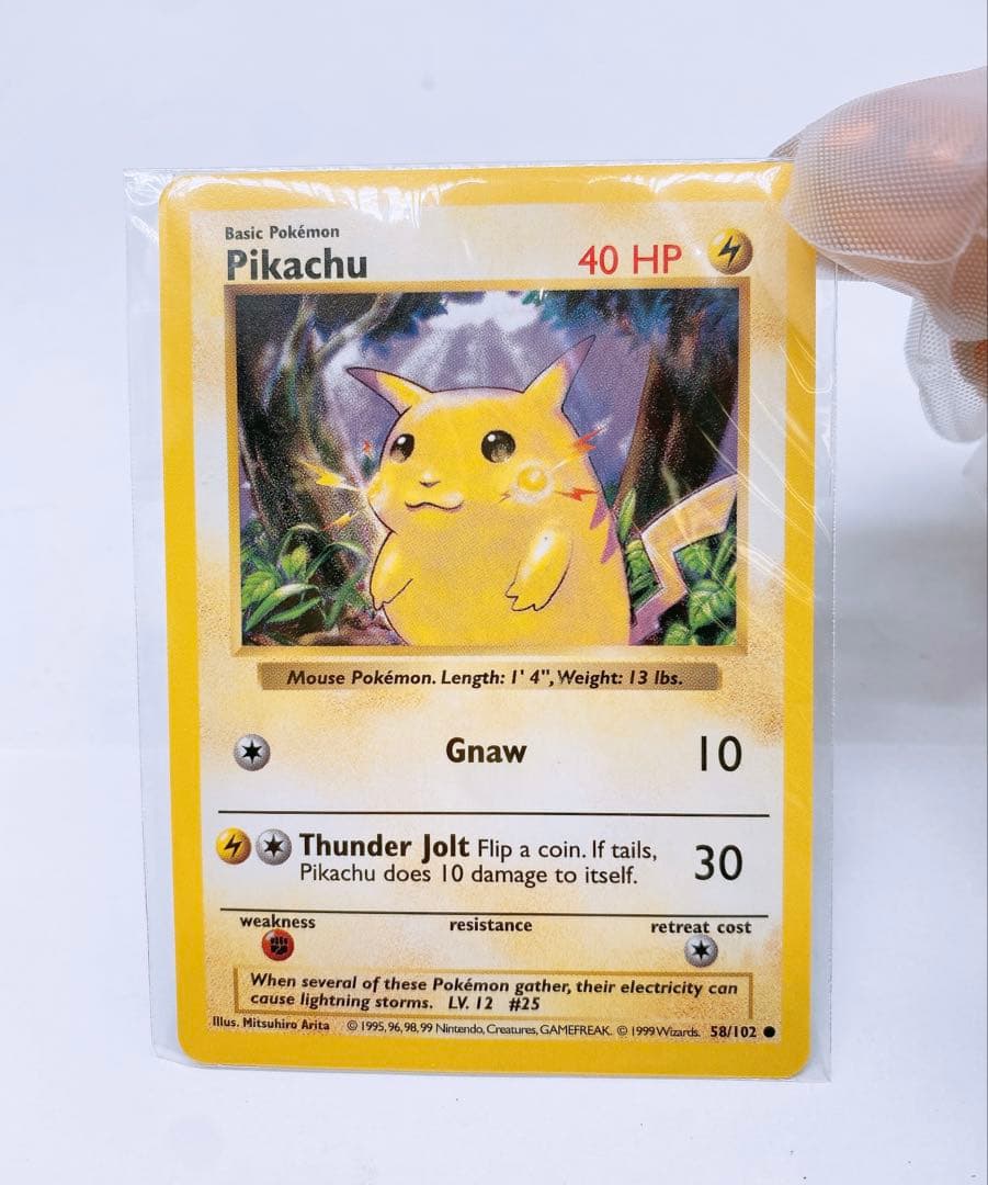 希少シャドーレス 旧裏ピカチュウ ポケモンカード 英語版 初期ポケカ