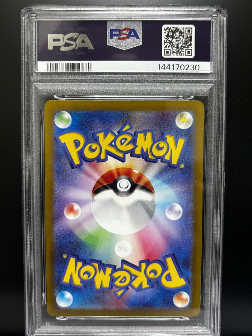 ポケモンカード PSA10 5点セット