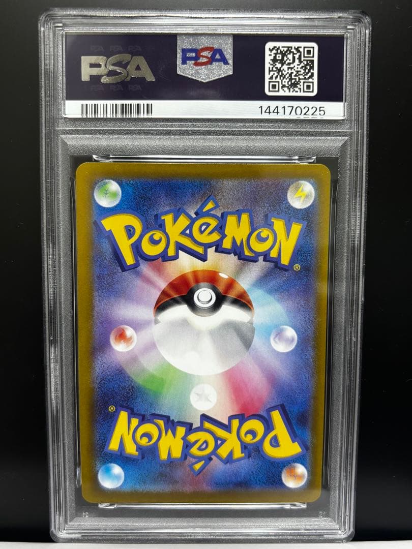 ポケモンカード PSA10 5点セット