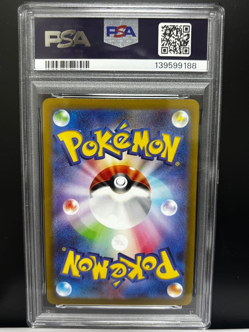 ポケモンカード PSA10 5点セット