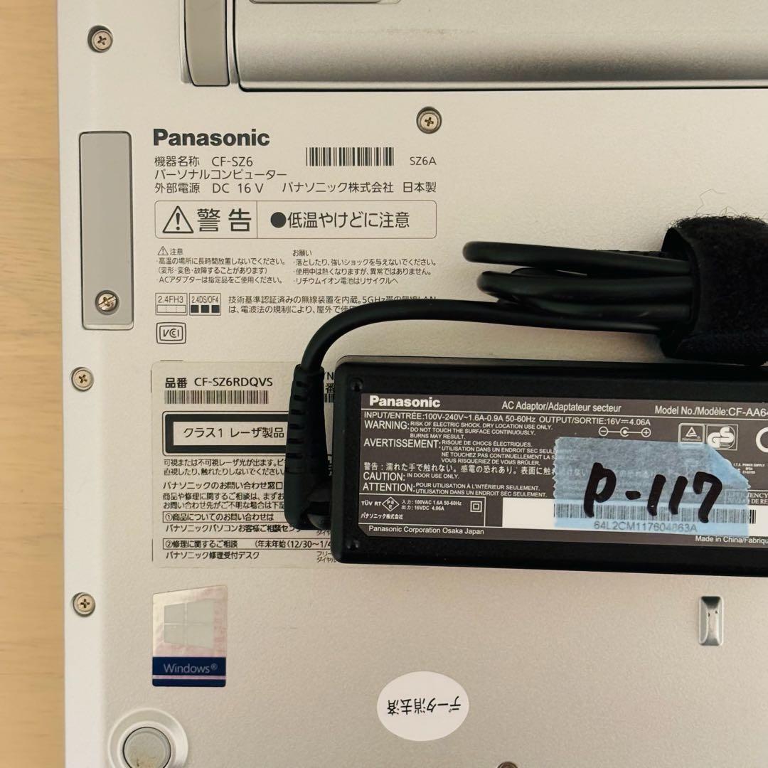 レッツノート PC Windows11 SSD DVD オフィス付き P-117