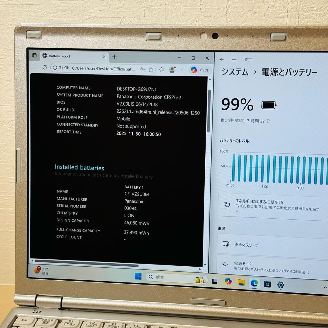 レッツノート PC Windows11 SSD DVD オフィス付き P-117
