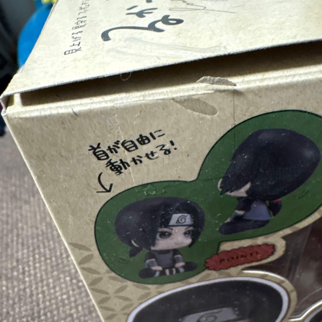 るかっぷ　イタチ　暗部 ver NARUTO