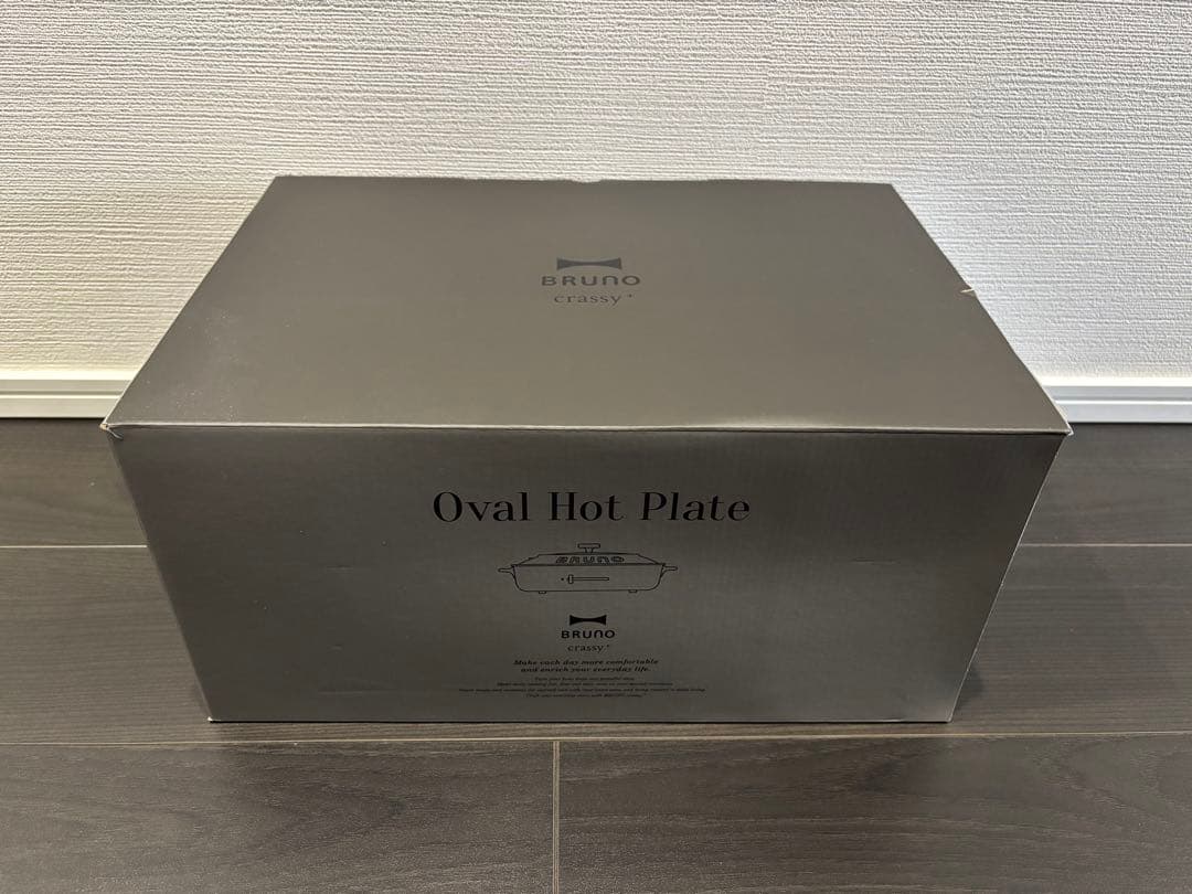 BRUNO ブルーノ オーバルホットプレート 本体 プレート3種 ブラック