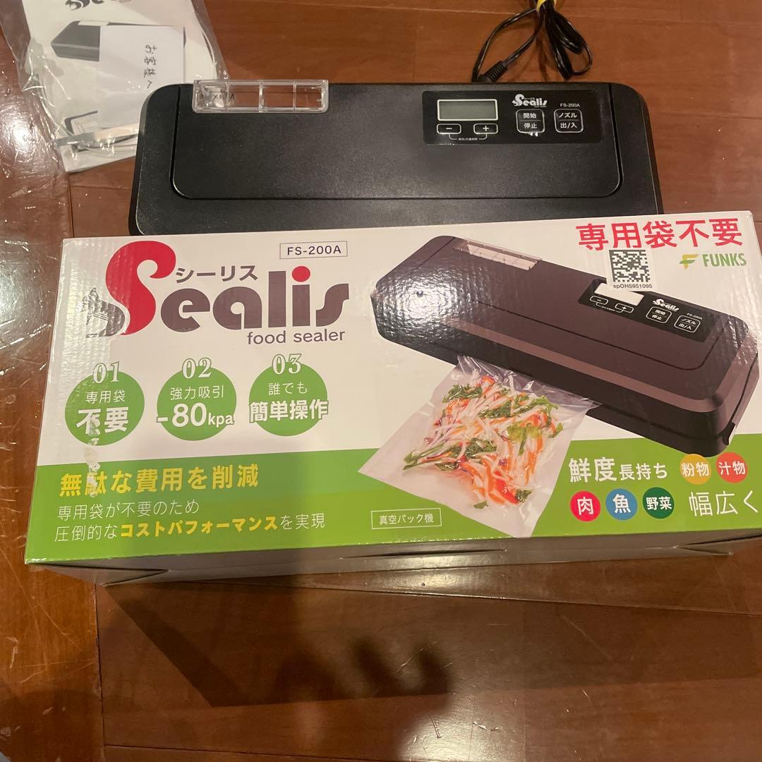 ためちゃんシーリス真空パック機