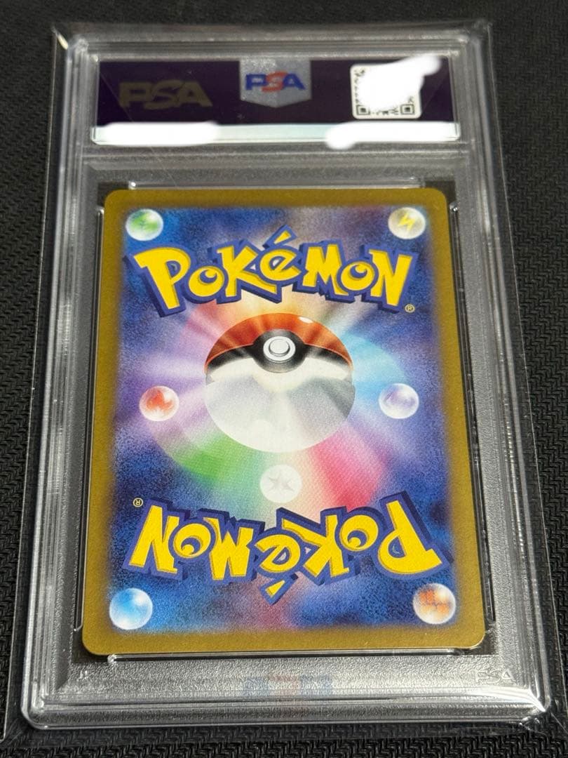 ポケモン　PSA10 フシギダネ　AR