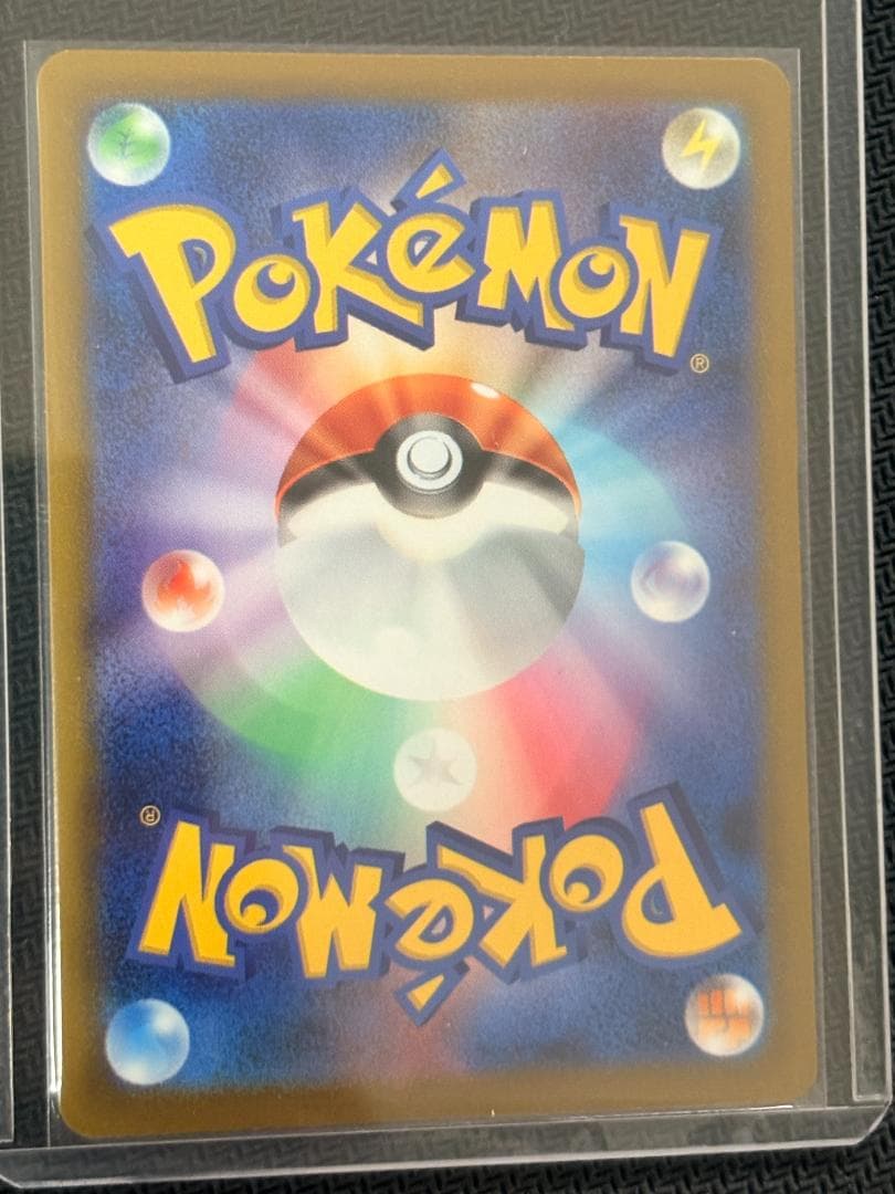 状態A リザードン エナジーバーン 25th 再録 001/025 リメイク