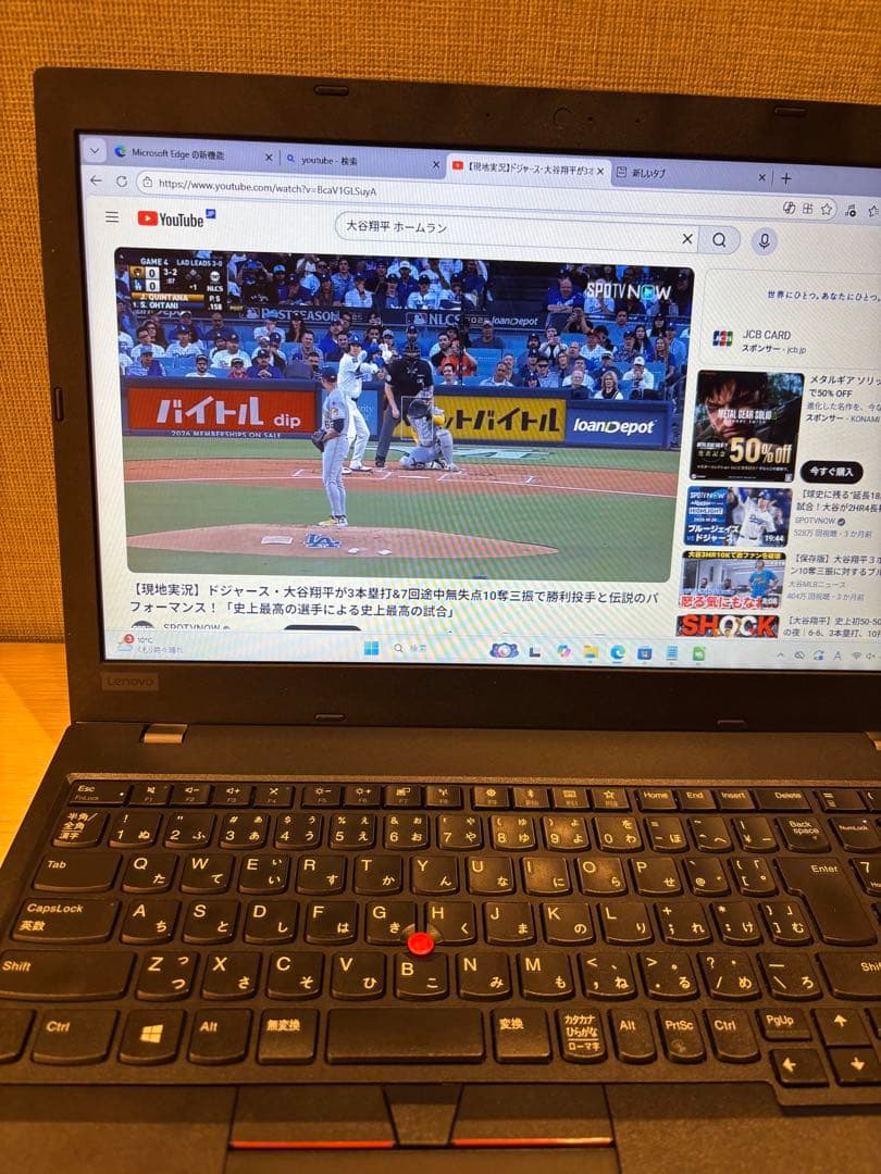 【Office365】ThinkPad L580 i5 第8世代SSD256G