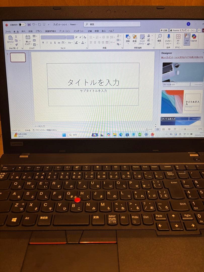 【Office365】ThinkPad L580 i5 第8世代SSD256G