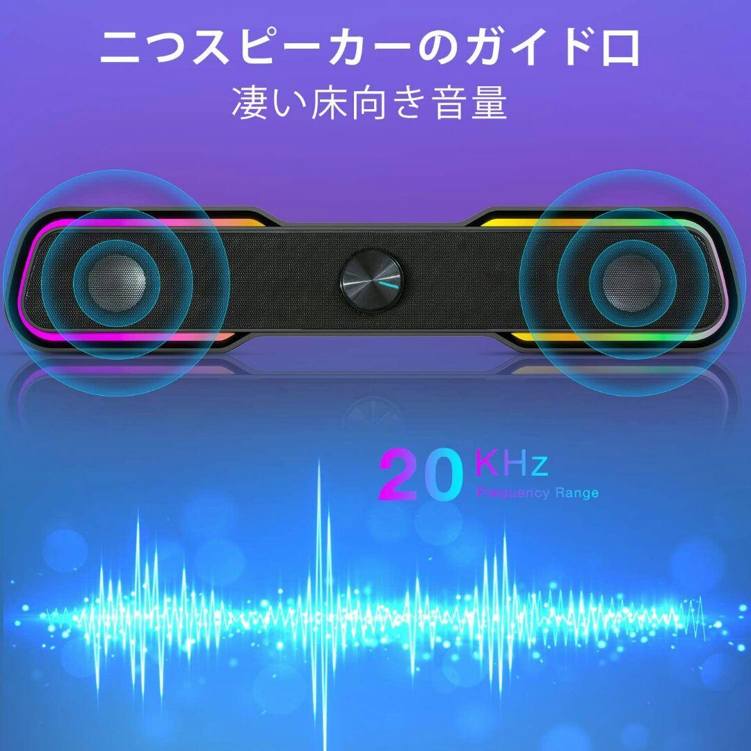 PC スピーカー OEARE ステレオ USB サウンドバー 小型 大音量