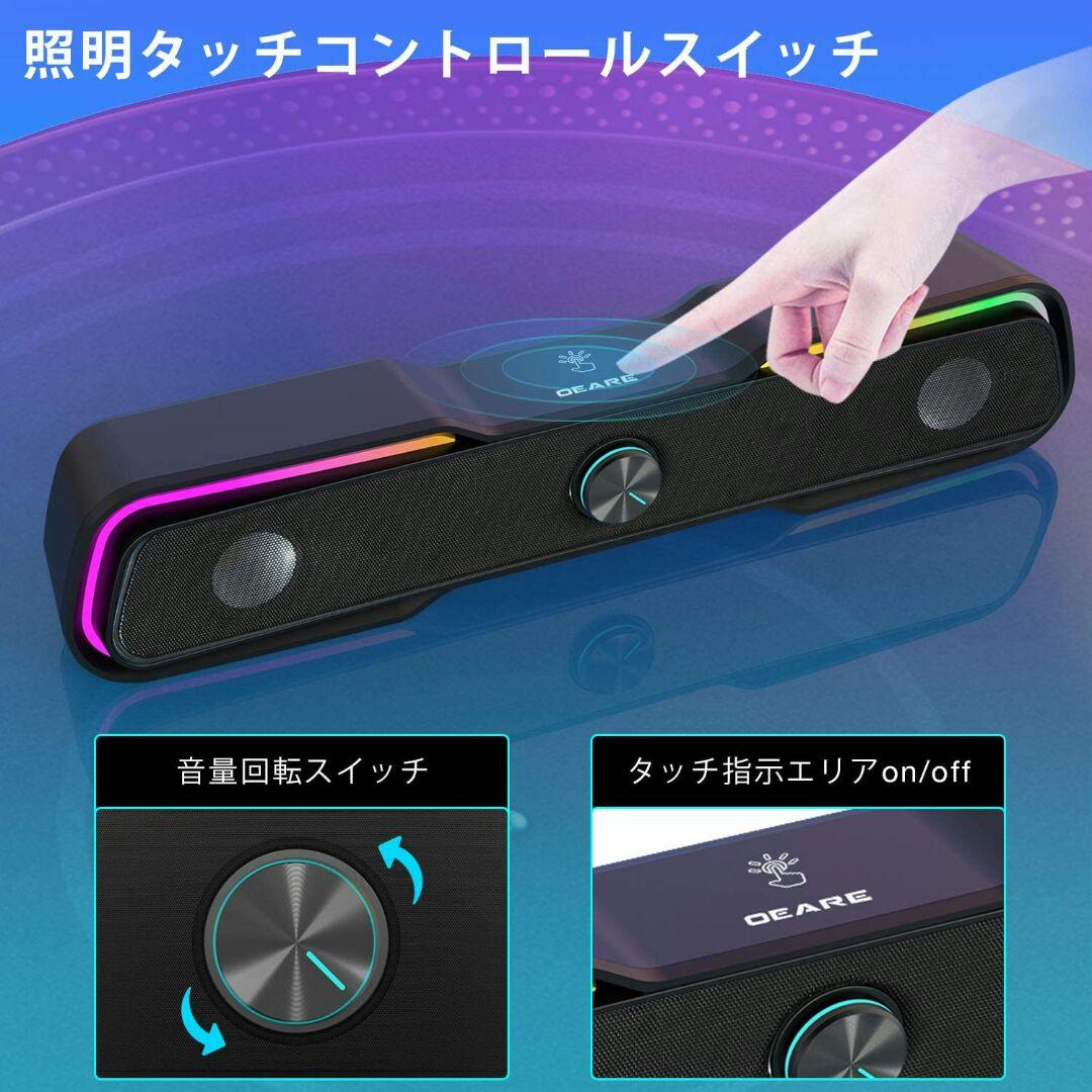 PC スピーカー OEARE ステレオ USB サウンドバー 小型 大音量
