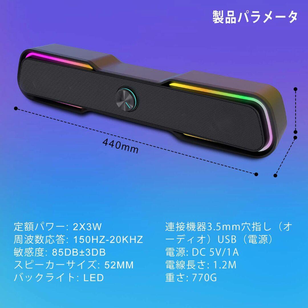 PC スピーカー OEARE ステレオ USB サウンドバー 小型 大音量