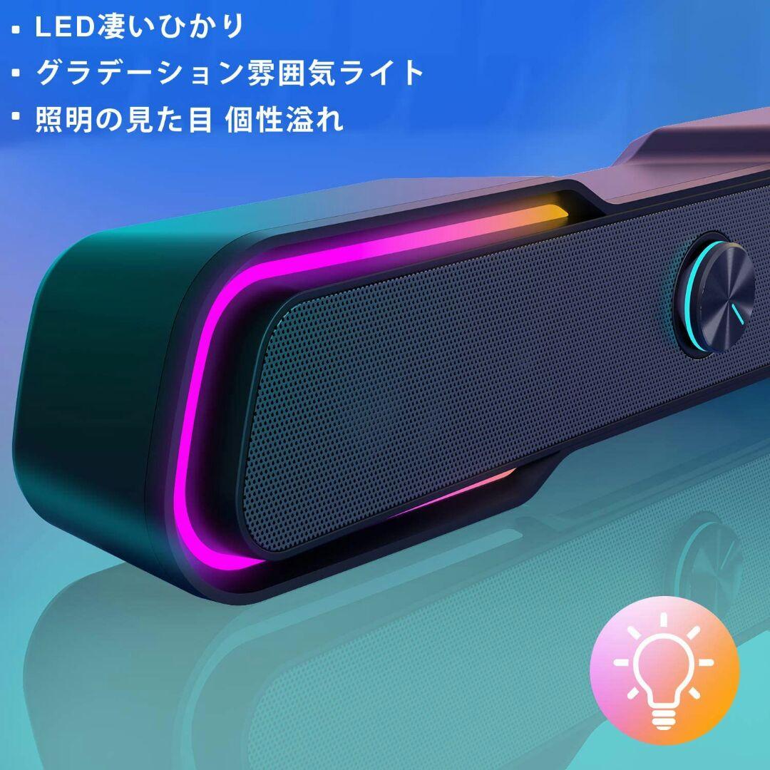 PC スピーカー OEARE ステレオ USB サウンドバー 小型 大音量