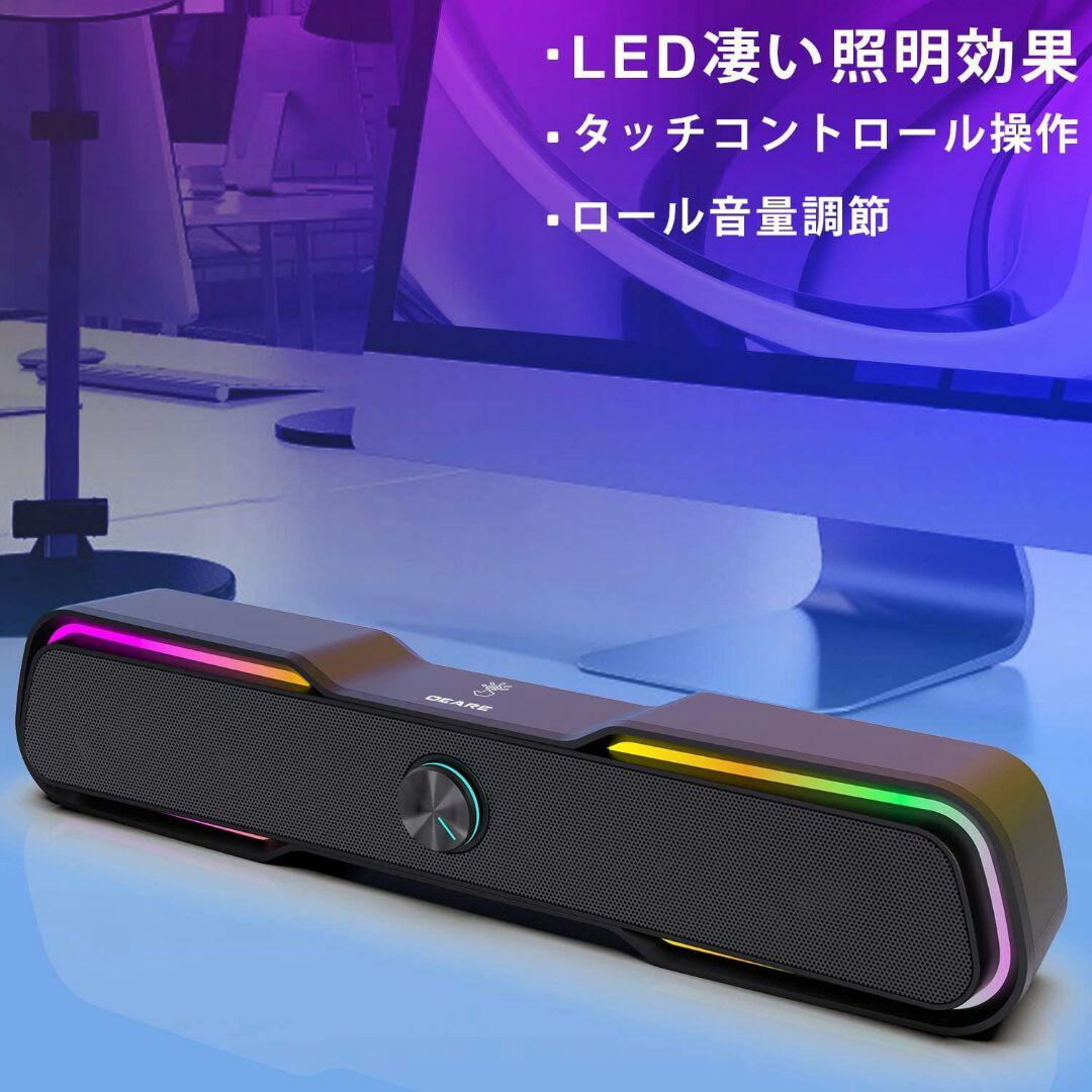 PC スピーカー OEARE ステレオ USB サウンドバー 小型 大音量