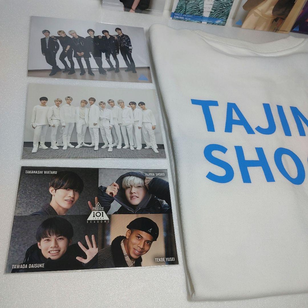 INI　田島将吾　日プ2　限定グッズ　+　ジャニーズJr.　データカード　セット