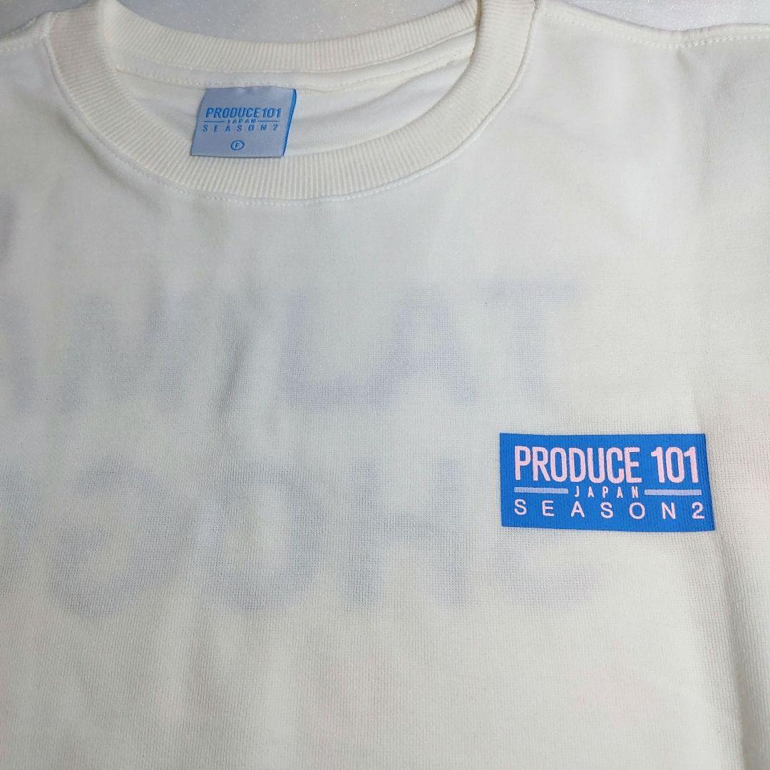 INI　田島将吾　日プ2　限定グッズ　+　ジャニーズJr.　データカード　セット