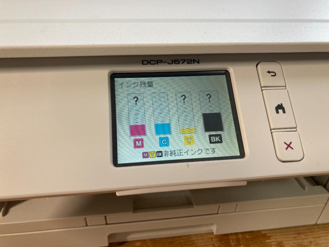 brother ブラザー インクジェット プリンター 複合機 DCP-J572N